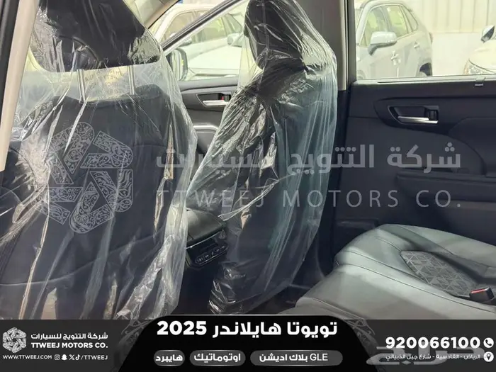 هايلاندر دبل بلاك اديشن ابيض هايبرد 2025 اقل سعر كاش واقساط 27