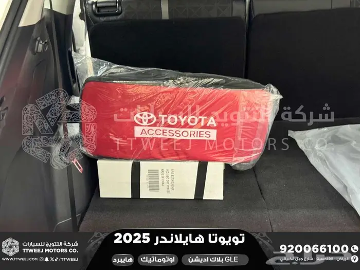 هايلاندر دبل بلاك اديشن ابيض هايبرد 2025 اقل سعر كاش واقساط 6
