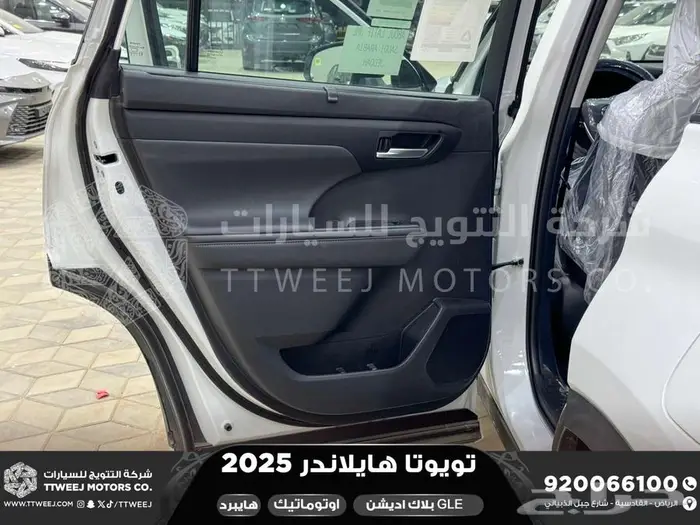 هايلاندر دبل بلاك اديشن ابيض هايبرد 2025 اقل سعر كاش واقساط 16