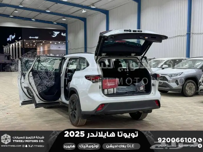 هايلاندر دبل بلاك اديشن ابيض هايبرد 2025 اقل سعر كاش واقساط 8