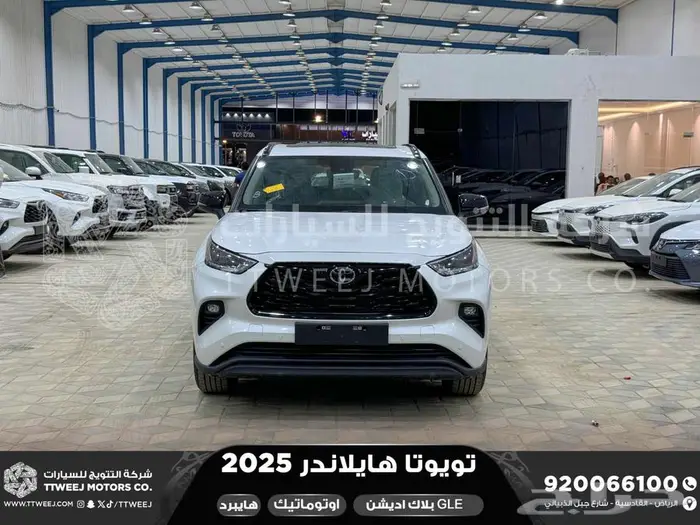 هايلاندر دبل بلاك اديشن ابيض هايبرد 2025 اقل سعر كاش واقساط 0