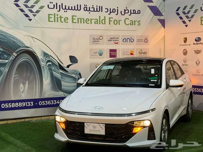 هيونداي اكسنت فليت متوفر 2025 و 2026 2