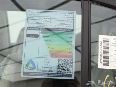 جيتور X50 بريموم ادء قوي وسعر مميز 2025 18