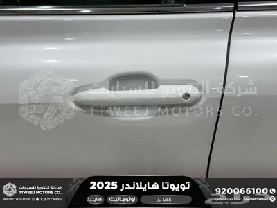 هايلاندر نص فل ابيض هايبرد 2025 اقل سعر كاش واقساط 38