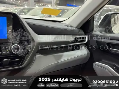 هايلاندر نص فل ابيض هايبرد 2025 اقل سعر كاش واقساط 25