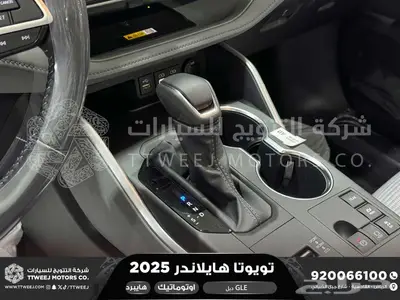 هايلاندر نص فل ابيض هايبرد 2025 اقل سعر كاش واقساط 28