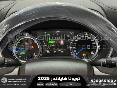 هايلاندر نص فل ابيض هايبرد 2025 اقل سعر كاش واقساط 12