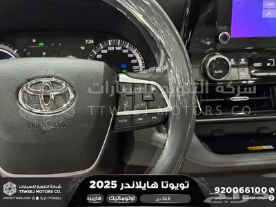 هايلاندر نص فل ابيض هايبرد 2025 اقل سعر كاش واقساط 14