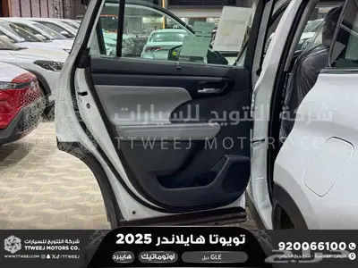 هايلاندر نص فل ابيض هايبرد 2025 اقل سعر كاش واقساط 21