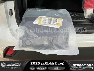 هايلاندر نص فل ابيض هايبرد 2025 اقل سعر كاش واقساط 32