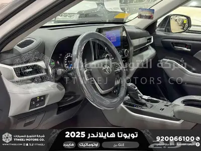 هايلاندر نص فل ابيض هايبرد 2025 اقل سعر كاش واقساط 8