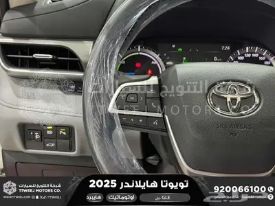 هايلاندر نص فل ابيض هايبرد 2025 اقل سعر كاش واقساط 31