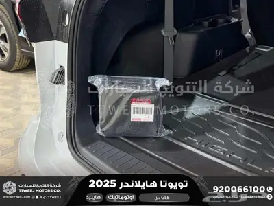 هايلاندر نص فل ابيض هايبرد 2025 اقل سعر كاش واقساط 4