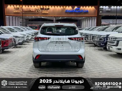 هايلاندر نص فل ابيض هايبرد 2025 اقل سعر كاش واقساط 29