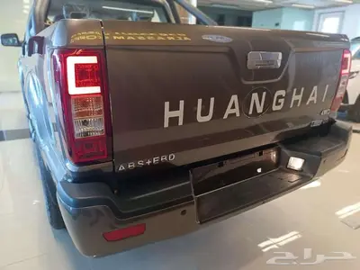 هنجاي N2S 2024 1