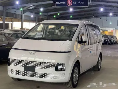 هيونداي ستاريا 2025 ديزل 9 راكب بسعر 129000شامل 1