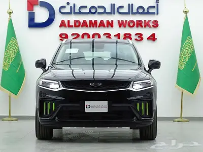 جيلي توجيلا GL ستاندر 2025 0