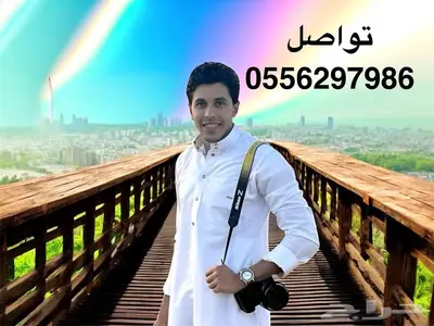 مصور فوتوغرافي و فيديو 0