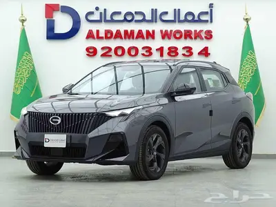 جاك امزووم GB ستاندر 2025 1