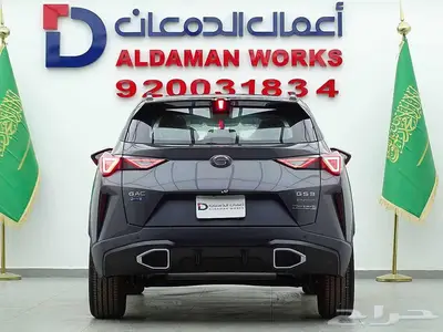 جاك امزووم GB ستاندر 2025 3