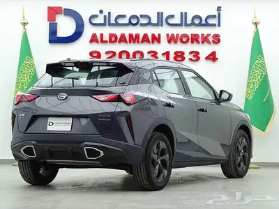 جاك امزووم GB ستاندر 2025 2