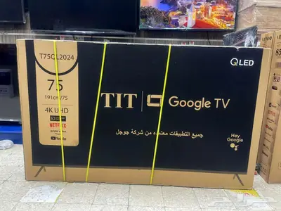 بيع اقل سعر شاشات ذكيه تلفزيون واي فاي توصيل تركيب مجاني tv 12