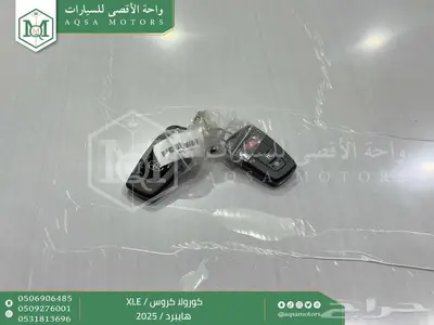 كورولا كروس نص فل احمر هايبرد 2025 اقل سعر كاش واقساط 45