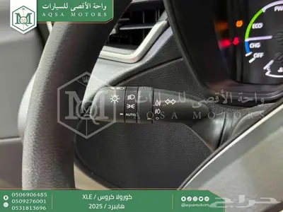 كورولا كروس نص فل احمر هايبرد 2025 اقل سعر كاش واقساط 39
