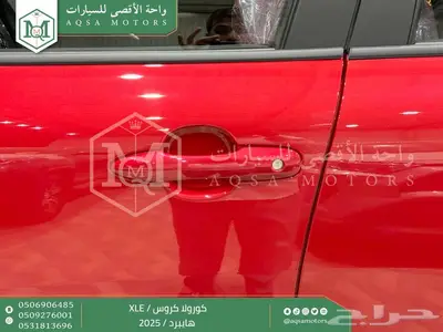 كورولا كروس نص فل احمر هايبرد 2025 اقل سعر كاش واقساط 35