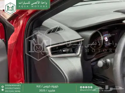 كورولا كروس نص فل احمر هايبرد 2025 اقل سعر كاش واقساط 37