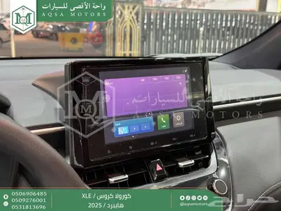 كورولا كروس نص فل احمر هايبرد 2025 اقل سعر كاش واقساط 29
