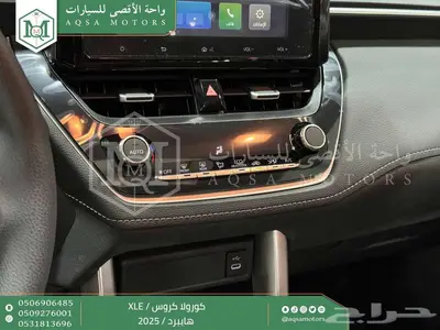كورولا كروس نص فل احمر هايبرد 2025 اقل سعر كاش واقساط 27