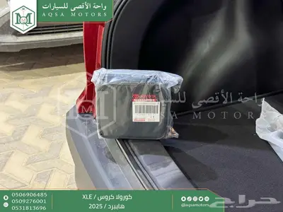 كورولا كروس نص فل احمر هايبرد 2025 اقل سعر كاش واقساط 16