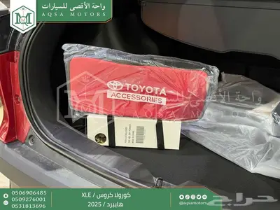 كورولا كروس نص فل احمر هايبرد 2025 اقل سعر كاش واقساط 7