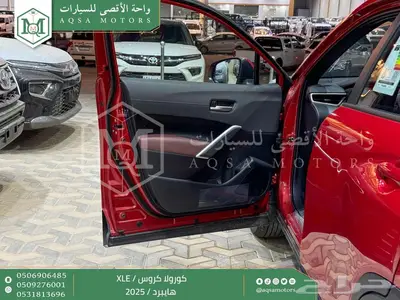 كورولا كروس نص فل احمر هايبرد 2025 اقل سعر كاش واقساط 15