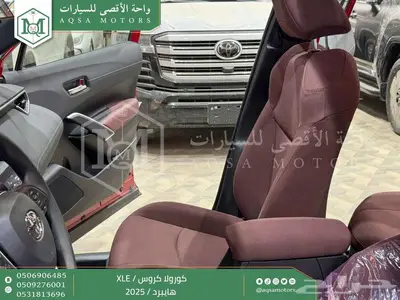 كورولا كروس نص فل احمر هايبرد 2025 اقل سعر كاش واقساط 8