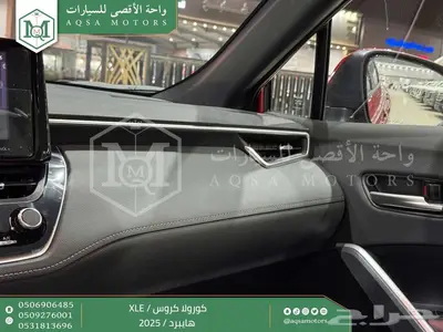 كورولا كروس نص فل احمر هايبرد 2025 اقل سعر كاش واقساط 10