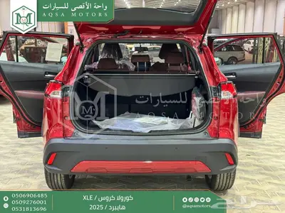 كورولا كروس نص فل احمر هايبرد 2025 اقل سعر كاش واقساط 2