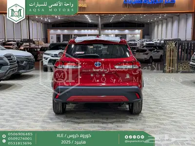 كورولا كروس نص فل احمر هايبرد 2025 اقل سعر كاش واقساط 9