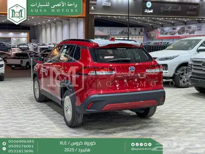 كورولا كروس نص فل احمر هايبرد 2025 اقل سعر كاش واقساط 11