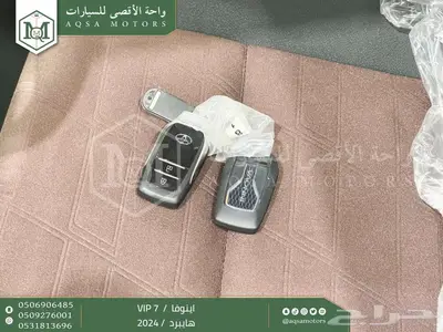 اينوفا في اي بي 7 فل رمادي هايبرد 2024 اقل سعر كاش واقساط 32