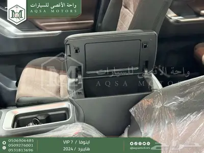 اينوفا في اي بي 7 فل رمادي هايبرد 2024 اقل سعر كاش واقساط 26