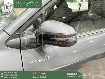 اينوفا في اي بي 7 فل رمادي هايبرد 2024 اقل سعر كاش واقساط 28
