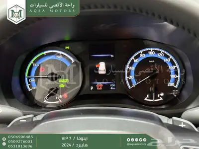 اينوفا في اي بي 7 فل رمادي هايبرد 2024 اقل سعر كاش واقساط 6