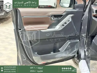 اينوفا في اي بي 7 فل رمادي هايبرد 2024 اقل سعر كاش واقساط 20