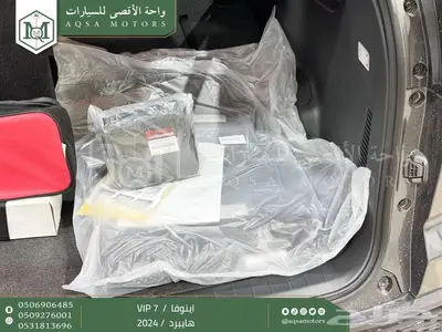 اينوفا في اي بي 7 فل رمادي هايبرد 2024 اقل سعر كاش واقساط 10