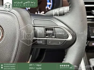 اينوفا في اي بي 7 فل رمادي هايبرد 2024 اقل سعر كاش واقساط 8