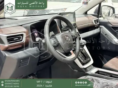 اينوفا في اي بي 7 فل رمادي هايبرد 2024 اقل سعر كاش واقساط 5