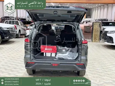 اينوفا في اي بي 7 فل رمادي هايبرد 2024 اقل سعر كاش واقساط 9