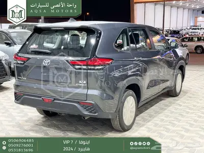 اينوفا في اي بي 7 فل رمادي هايبرد 2024 اقل سعر كاش واقساط 11